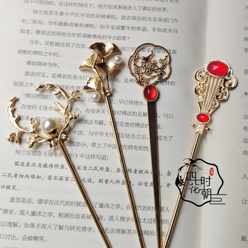 发簪四件套 新人首单立减十元 22年2月 淘宝海外