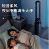 Leafless fan household air conditioning fan air purification