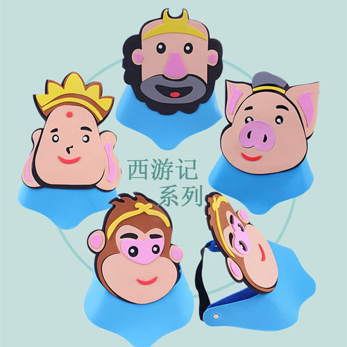 六一动物帽子道具EVA可爱亲子动物头饰西游记卡通帽 - 图1