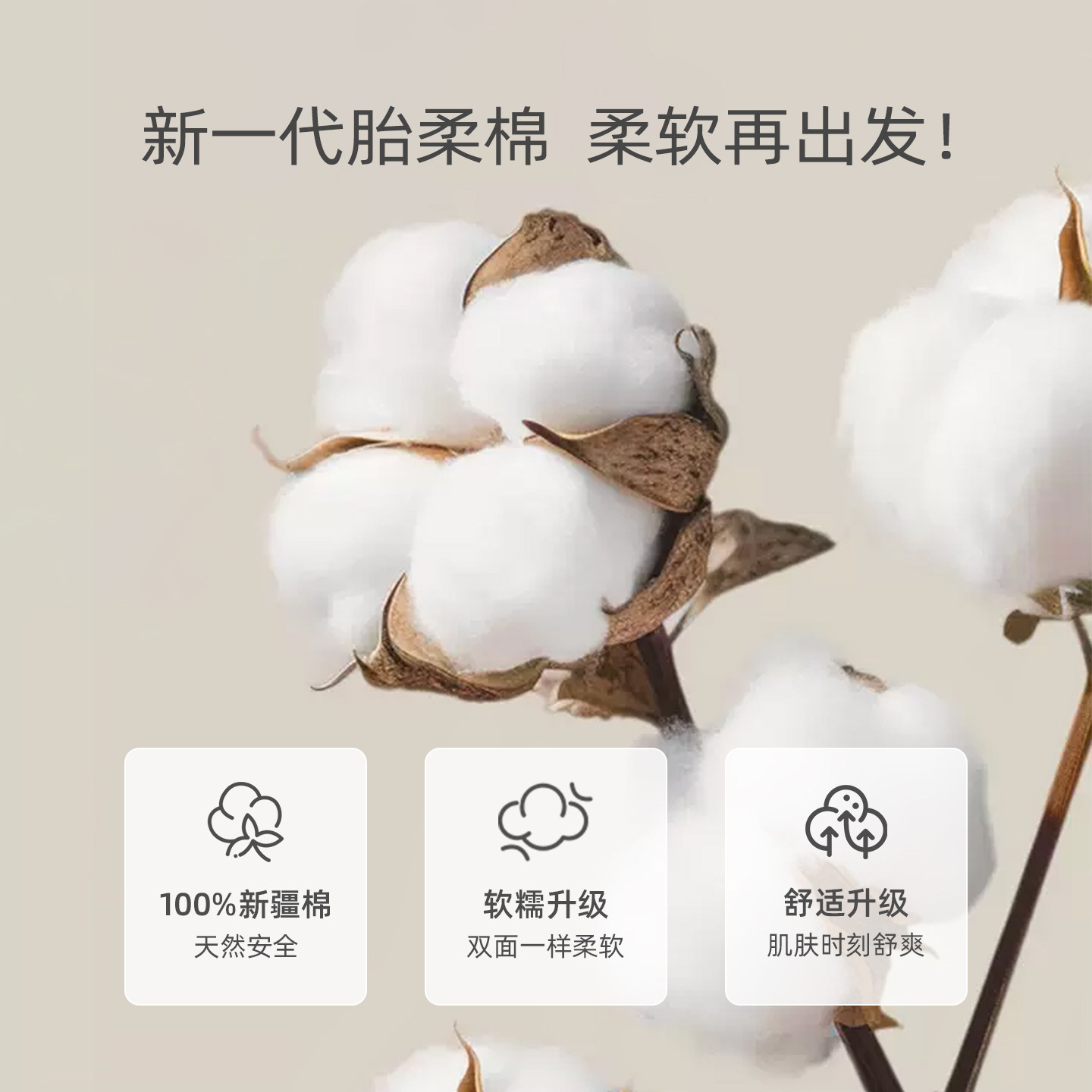 【胎柔棉】麦拉贝拉婴儿内衣套装纯棉家居睡觉衣服宝宝秋衣秋裤,淘宝优惠券,粉丝福利购,淘宝优惠卷