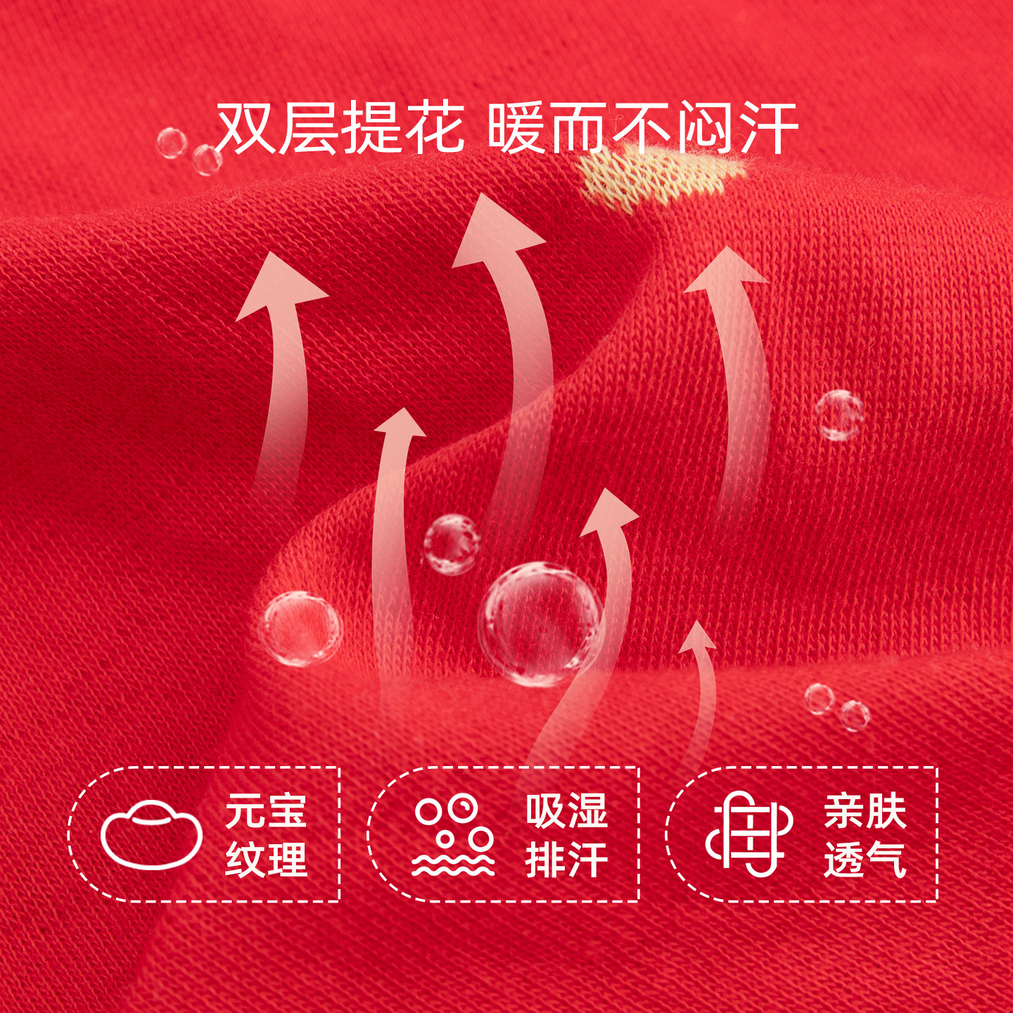 麦拉贝拉婴儿内衣分体套装红色宝宝纯棉秋衣秋裤过年家居服睡衣,淘宝优惠券,粉丝福利购,淘宝优惠卷