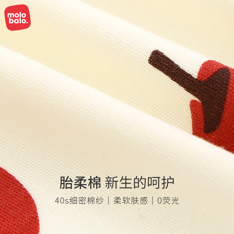 婴儿春秋夏装新生女宝宝满月哈衣 麦拉贝拉连身衣/爬服/哈衣