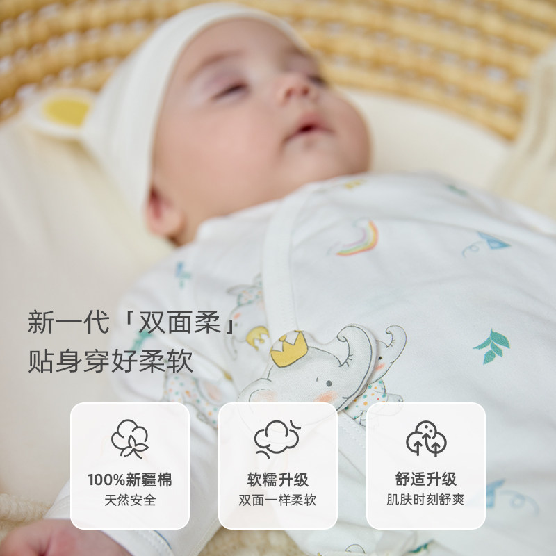 【孕妈有礼-新入会专享39.9元】麦拉贝拉新生儿衣服婴儿连体衣