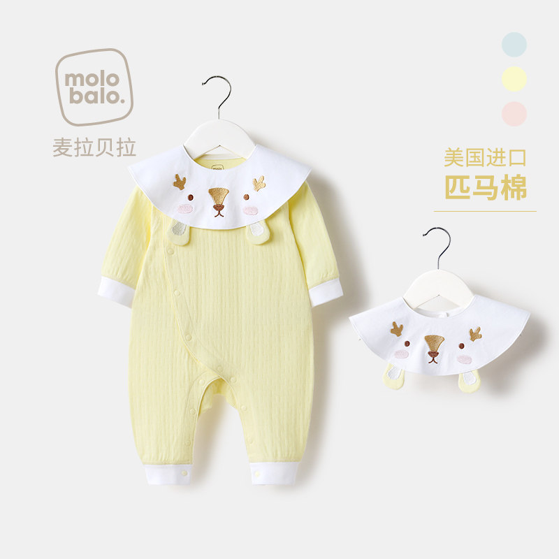 新生儿衣服春秋 爱笔笔母婴连身衣/爬服/哈衣
