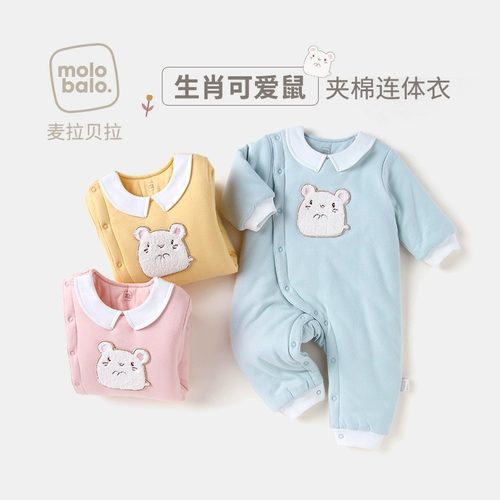 Детское демисезонное термобелье для выхода на улицу, удерживающее тепло стеганое боди