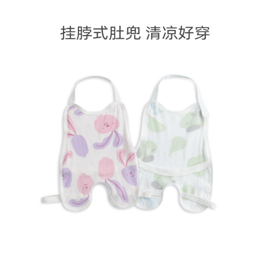 麦拉贝拉婴儿肚兜护肚子防着凉宝宝新生儿夏季小肚兜