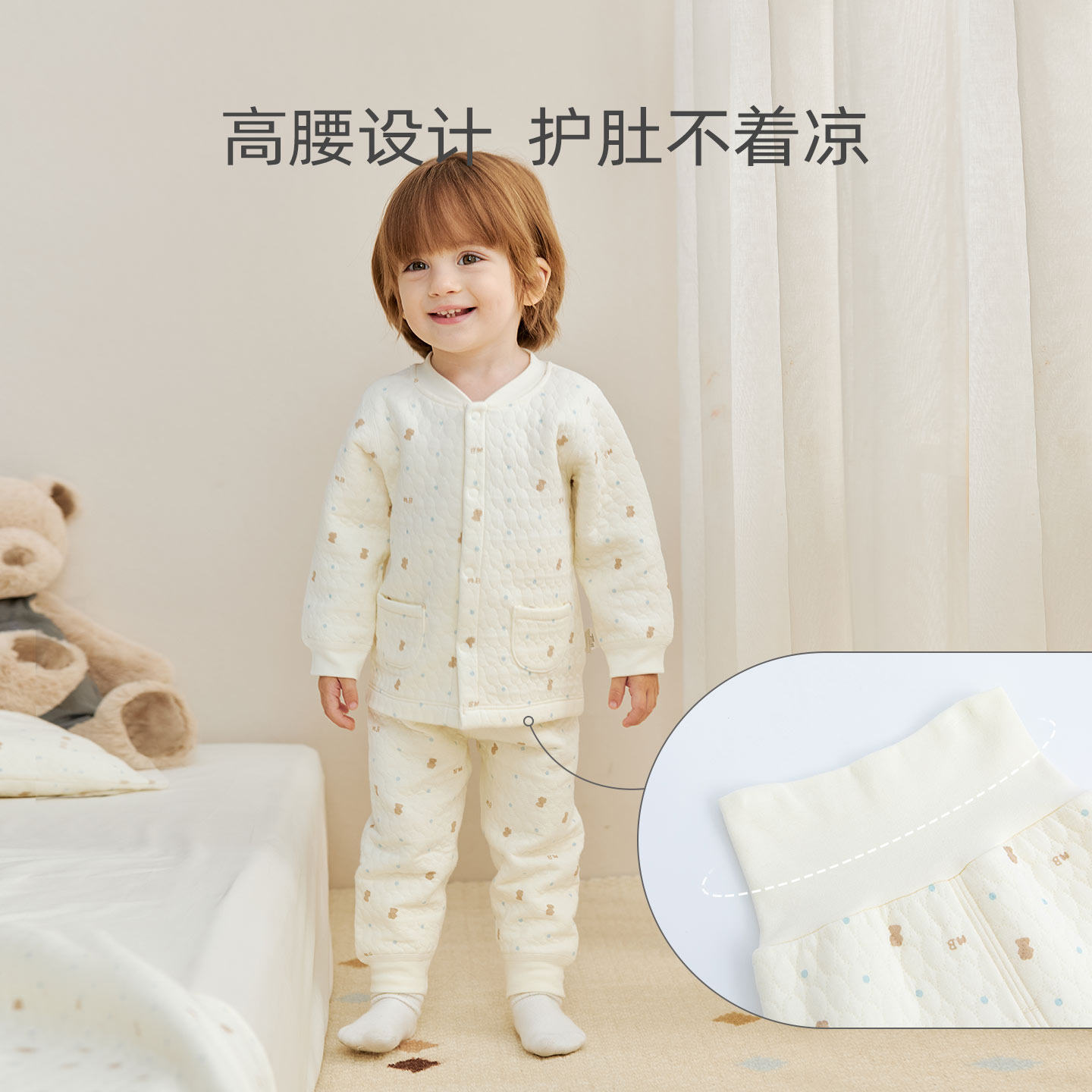 【三层保暖】麦拉贝拉婴幼儿薄棉家居服套装宝宝秋冬睡衣高腰护肚,淘宝优惠券,粉丝福利购,淘宝优惠卷