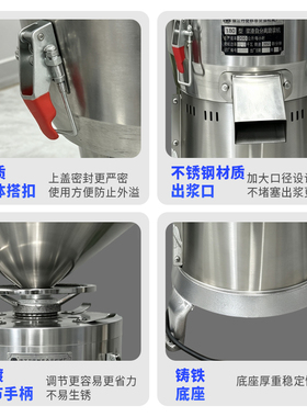新贵族180型商用三相电磨浆机浆渣分离大型豆腐坊专用