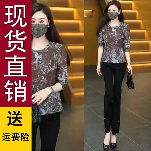 2026早秋新品时尚洋气通勤百搭修身显瘦晕染长袖T恤上衣春夏春秋 - 图2