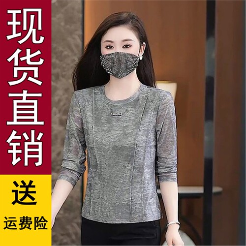2026早秋新品时尚洋气通勤百搭修身显瘦晕染长袖T恤上衣春夏春秋 - 图1
