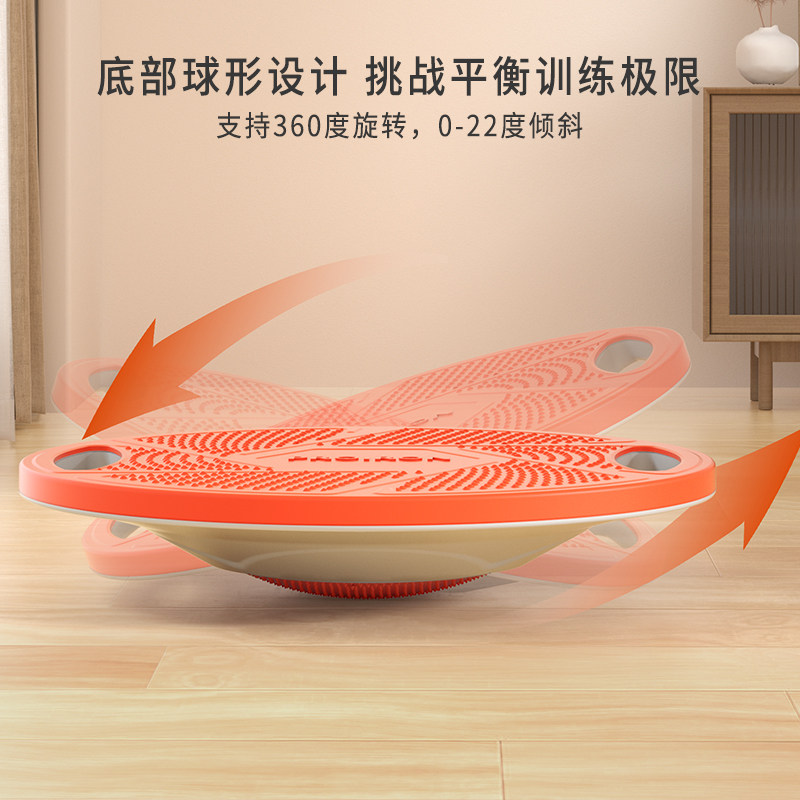 PROIRON/普力艾健身平衡板核心训练室内普拉提成人平衡踏板,淘宝优惠券,粉丝福利购,淘宝优惠卷