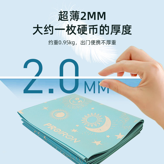 Puriai ultra-thin portable foldable pad