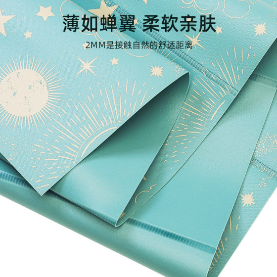 Puriai ultra-thin portable foldable pad