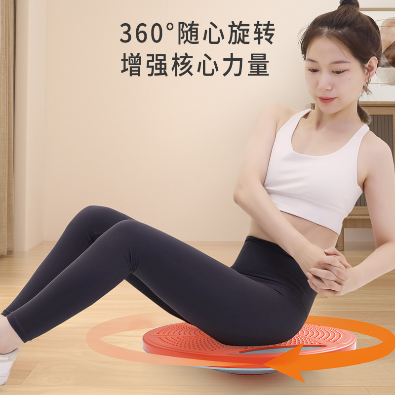 PROIRON/普力艾健身平衡板核心训练室内普拉提成人平衡踏板,淘宝优惠券,粉丝福利购,淘宝优惠卷