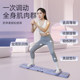 All-in-one ski machine pelvic floor muscle trainer