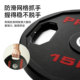 Puria Hand Barbell Plates