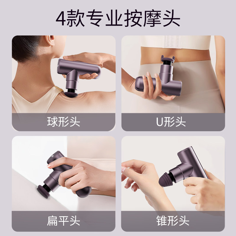 PROIRON/普力艾迷你筋膜枪肌肉按摩器男女生多功能放松肩颈按摩器,淘宝优惠券,粉丝福利购,淘宝优惠卷