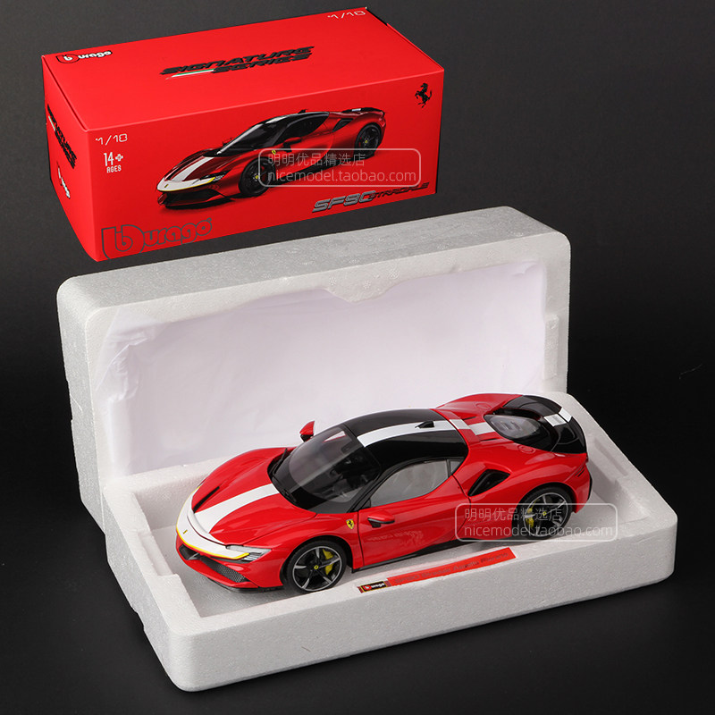 比美高1比18法拉利SF90车模Stradale精装版汽车模型仿真合金收藏 - 图2