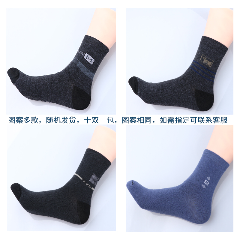 男士秋冬厚长筒工地袜 高筒纯色棉袜 工作袜耐磨十双简装中筒,淘宝优惠券,粉丝福利购,淘宝优惠卷