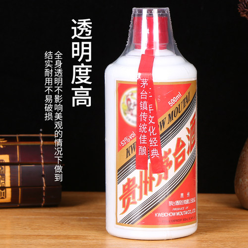 白酒封酒膜缩封膜封酒专用酒瓶口密封热缩封口膜藏酒保存封藏老酒 - 图0