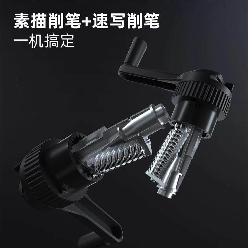 大V素描削笔器V5美术生专用专业转笔刀炭笔削笔刀刨手摇削笔器,淘宝优惠券,粉丝福利购,淘宝优惠卷