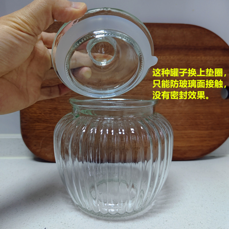 密封罐硅胶垫圈食品级专用圆形橡胶软垫子防漏防霉宜家玻璃瓶配件 - 图1