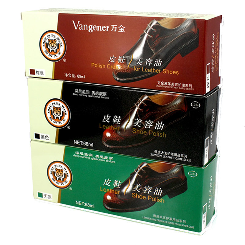 兽皮大王皮鞋美容油鞋油皮革皮具护理补色黑无色翰皇保养油绵羊油,淘宝优惠券,粉丝福利购,淘宝优惠卷