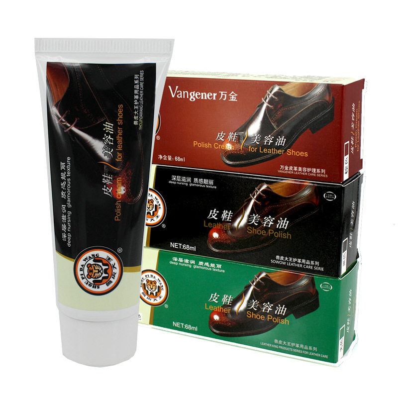 兽皮大王皮鞋美容油鞋油皮革皮具护理补色黑无色翰皇保养油绵羊油,淘宝优惠券,粉丝福利购,淘宝优惠卷