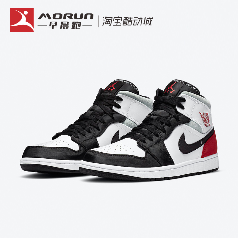 Air Jordan 1 Mid AJ1小Union黑白红拼接中帮篮球鞋男 852542-100 - 图0