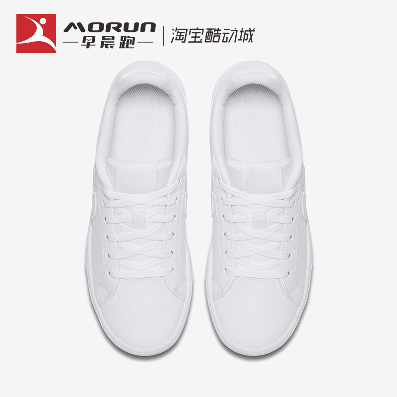 Nike/耐克 Court Royale男女经典复古休闲板鞋小白鞋 833535-102-图2