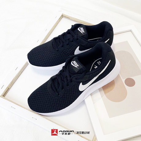 nike tanjun kaishi