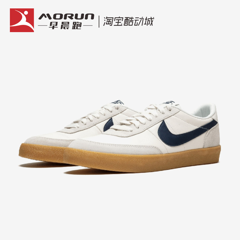 Nike/耐克 Killshot 2 x J.Crew联名生胶底复古板鞋 432997-107-图0