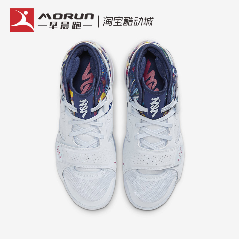 Air Jordan Zion 2 PF 锡安2 白蓝色 中帮实战篮球鞋 DM0858-467 - 图1