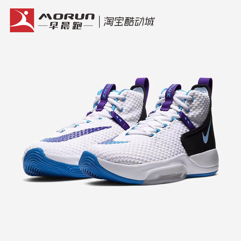 Nike/耐克 Zoom Rize 1黑白蓝高帮实战缓震篮球鞋男 BQ5398-101-图0