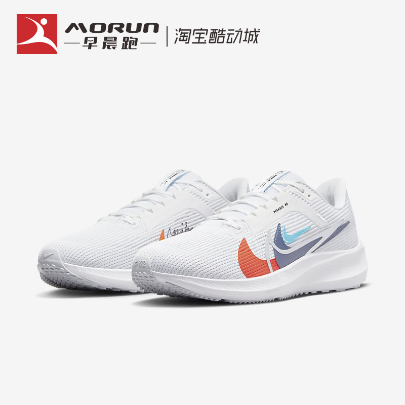 Nike/耐克 Air Zoom Pegasus 40 飞马40透气运动跑步鞋FB7179-100 - 图0