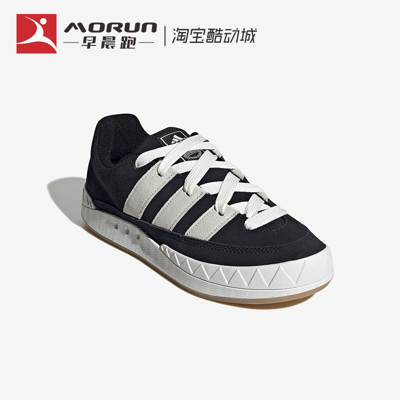 Adidas/阿迪达斯 Adimatic 鲨鱼面包鞋男女复古休闲滑板鞋 GY5274 - 图0