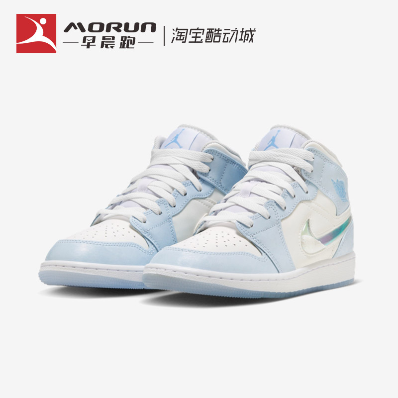 Air Jordan 1 Mid AJ1白蓝冰雪奇缘 GS中帮复古篮球鞋FQ9117-400-图0