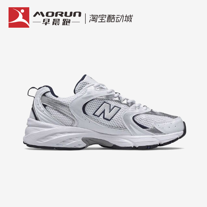 New Balance NB530系列 男女白银复古情侣老爹运动跑步鞋 MR530SG - 图0