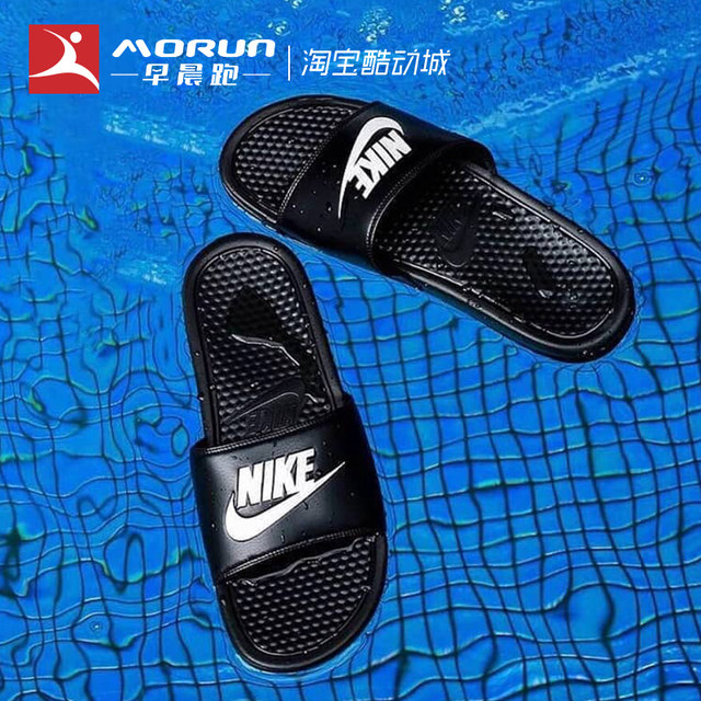 couple slippers nike