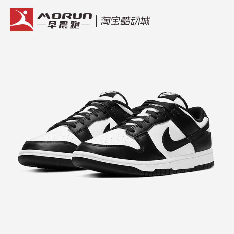 Nike/耐克 Dunk Low 黑白熊猫 男女低帮复古休闲板鞋 DD1391-100 - 图0