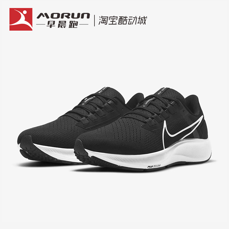 Nike/耐克 Air Zoom Pegasus 38飞马38男女缓震跑步鞋CW7356-002-图0