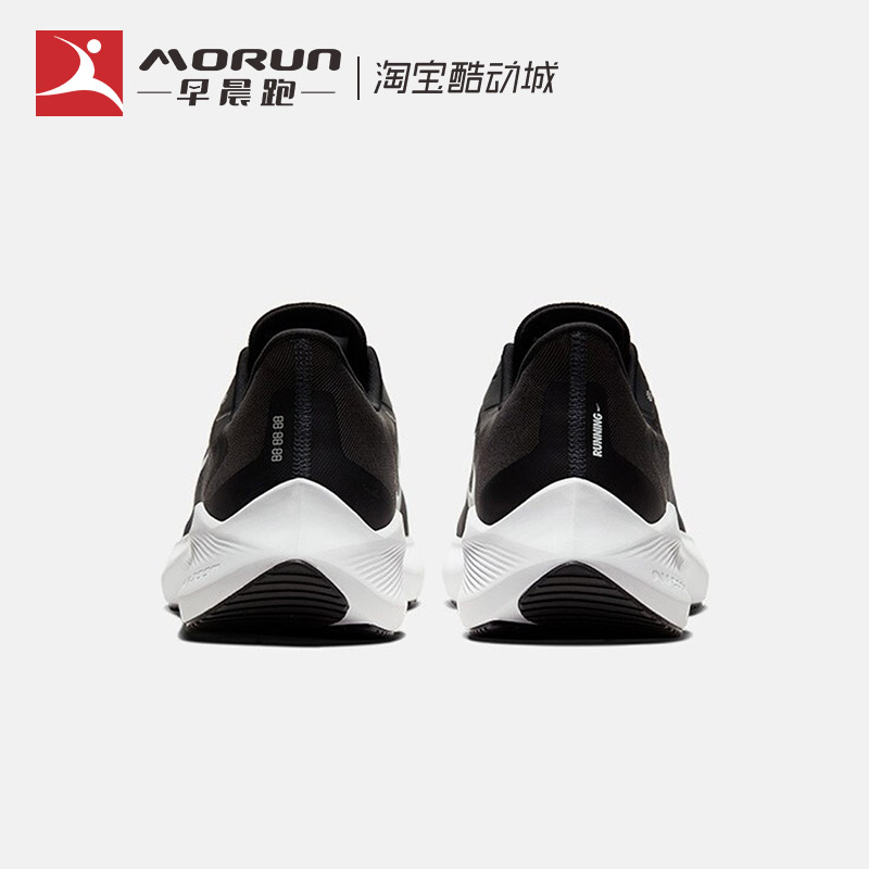 Nike/耐克 Zoom Winflo 7男子透气缓震气垫运动跑步鞋CJ0291-005-图1