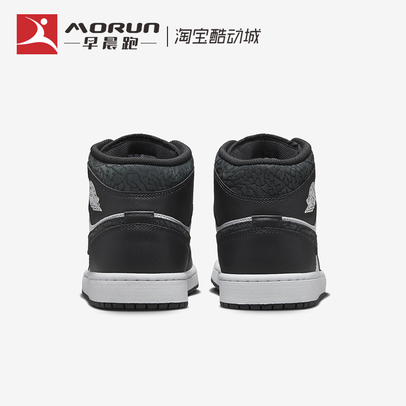 Air Jordan 1 Mid AJ1黑白爆裂纹 男女中帮复古篮球鞋 FB9911-001 - 图2