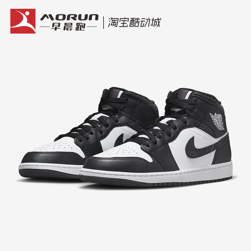 Air Jordan 1 Mid AJ1黑白爆裂纹 男女中帮复古篮球鞋 FB9911-001 - 图0