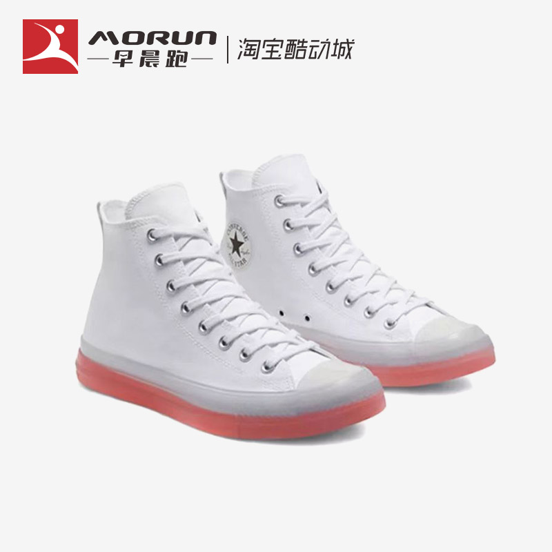 Converse/匡威 All Star CX透明果冻底男女高帮帆布板鞋167807C-图0