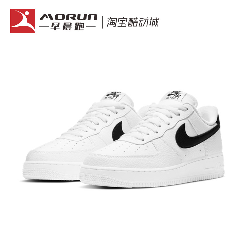 Nike/耐克 Air Force 1 AF1小权志龙黑白空军一号板鞋 CT2302-100