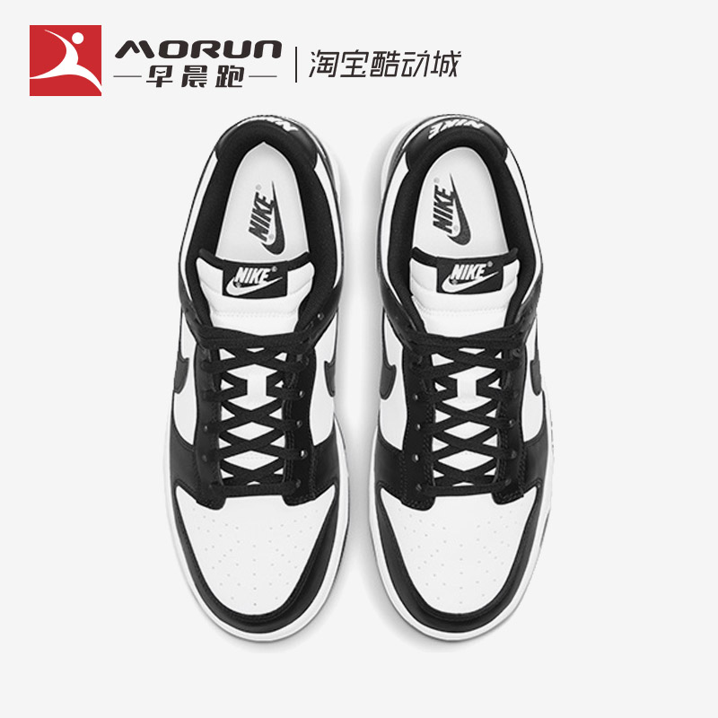 Nike/耐克 Dunk Low 黑白熊猫 男女低帮复古休闲板鞋 DD1391-100 - 图1