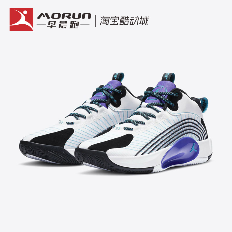 Jordan Jumpman 2021中帮实战篮球鞋男 CQ4229-101 FD9908-141-图0