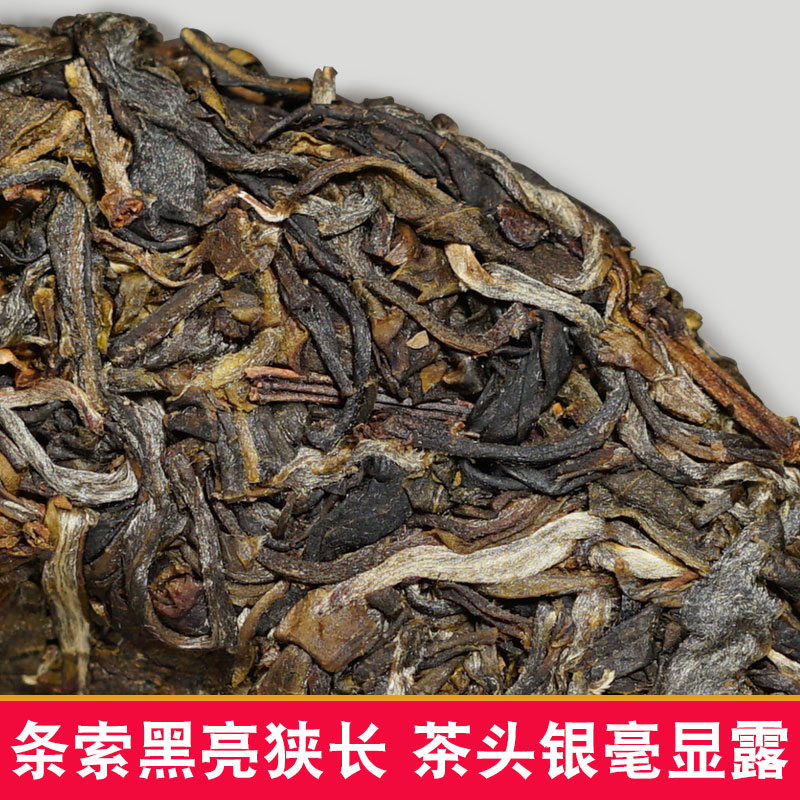 10片整提1000g刮风寨普洱茶生茶饼云南易武普洱生茶特级早春茶叶-图1