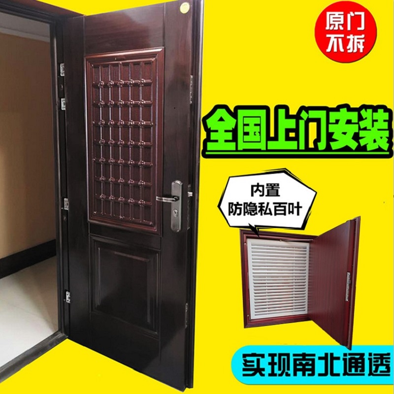 全国安装防盗门改装加装通风窗百叶透气门中门换气纱窗门气窗们_虎窝淘